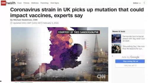 英国爆料病毒新闻最新,最新爆料揭示疫情背后惊人内幕  第1张