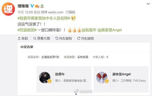 娱乐圈吃瓜手册是真的吗,揭秘娱乐圈背后的真相与传闻  第3张