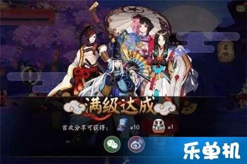 阴阳师最新活动爆料,神秘活动来袭,阴阳师们速来揭秘阴阳界新篇章! 第1张 阴阳师最新活动爆料,神秘活动来袭,阴阳师们速来揭秘阴阳界新篇章! 第1张