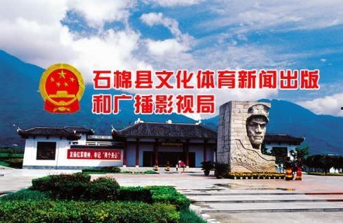 石棉县新闻爆料电话,倾听民声,守护平安 第1张 石棉县新闻爆料电话,倾听民声,守护平安 第1张