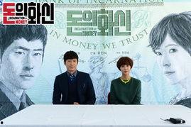 韩剧钱的化身在线观看,揭秘财富背后的故事与人性较量  第2张