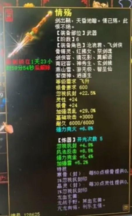 三代风雨技能爆料攻略视频,揭秘全新技能组合与实战技巧 第1张 三代风雨技能爆料攻略视频,揭秘全新技能组合与实战技巧 第1张