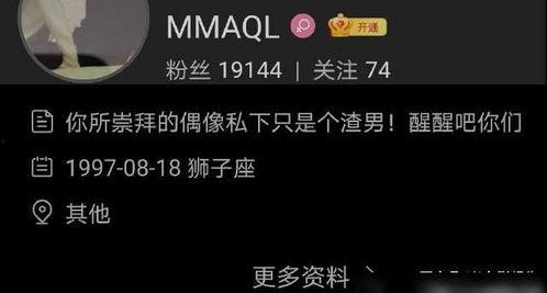 杭州网友爆料男人视频,男子视频引发热议,真相究竟如何? 第2张 杭州网友爆料男人视频,男子视频引发热议,真相究竟如何? 第2张