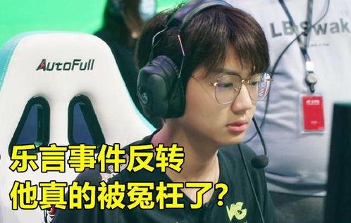 辰宇被爆料视频是真的吗,辰宇被爆料视频真实性揭秘  第2张